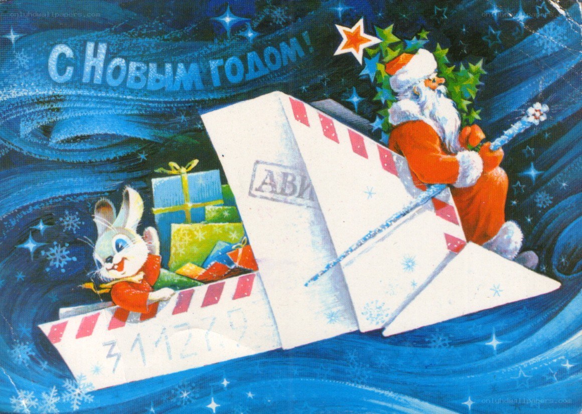 Santa on a paper airplane