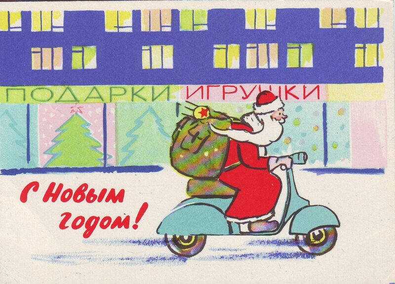 Santa on a scooter greeting card
