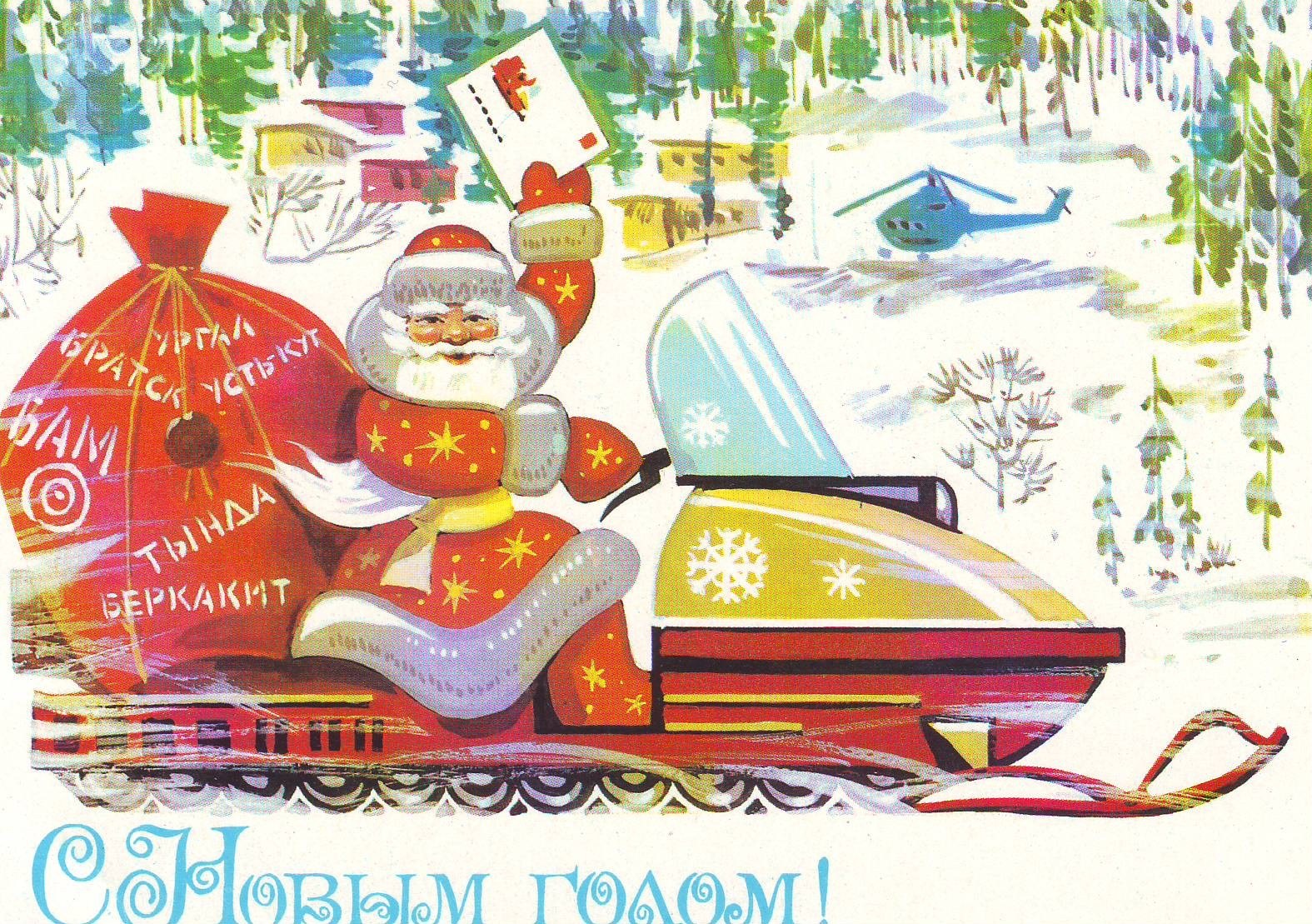 Santa on a snowmobile