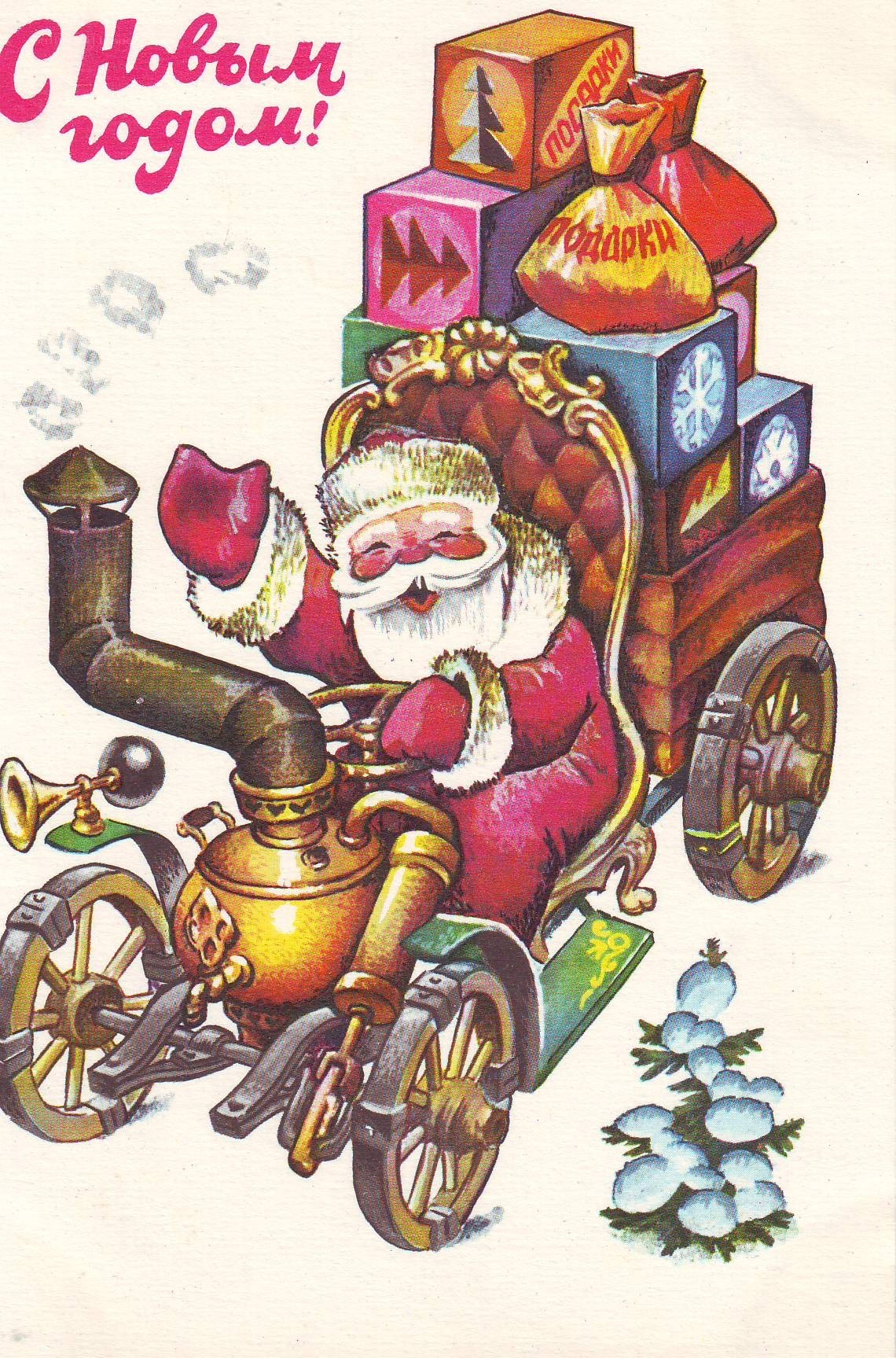 Santa on a steam car