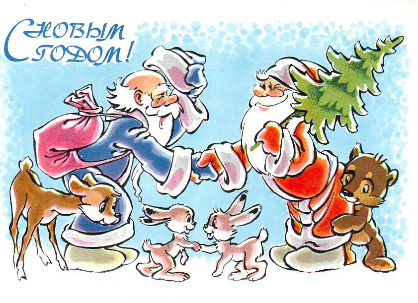 Santa with animals greeting card
