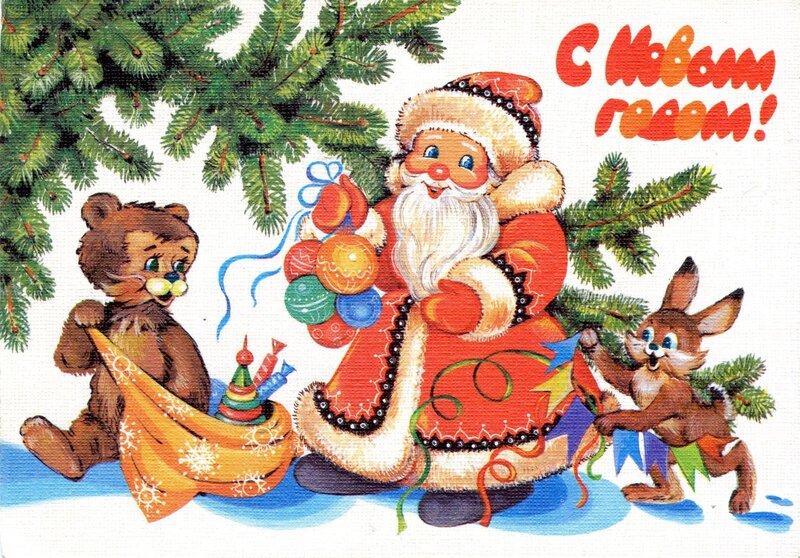 Santa with animals greeting