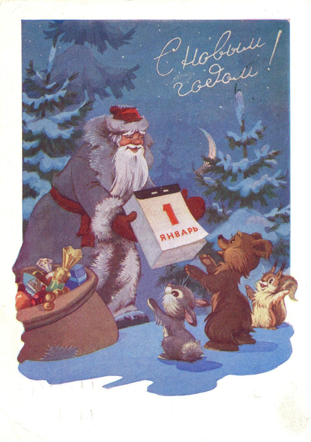 Santa with animals in winter