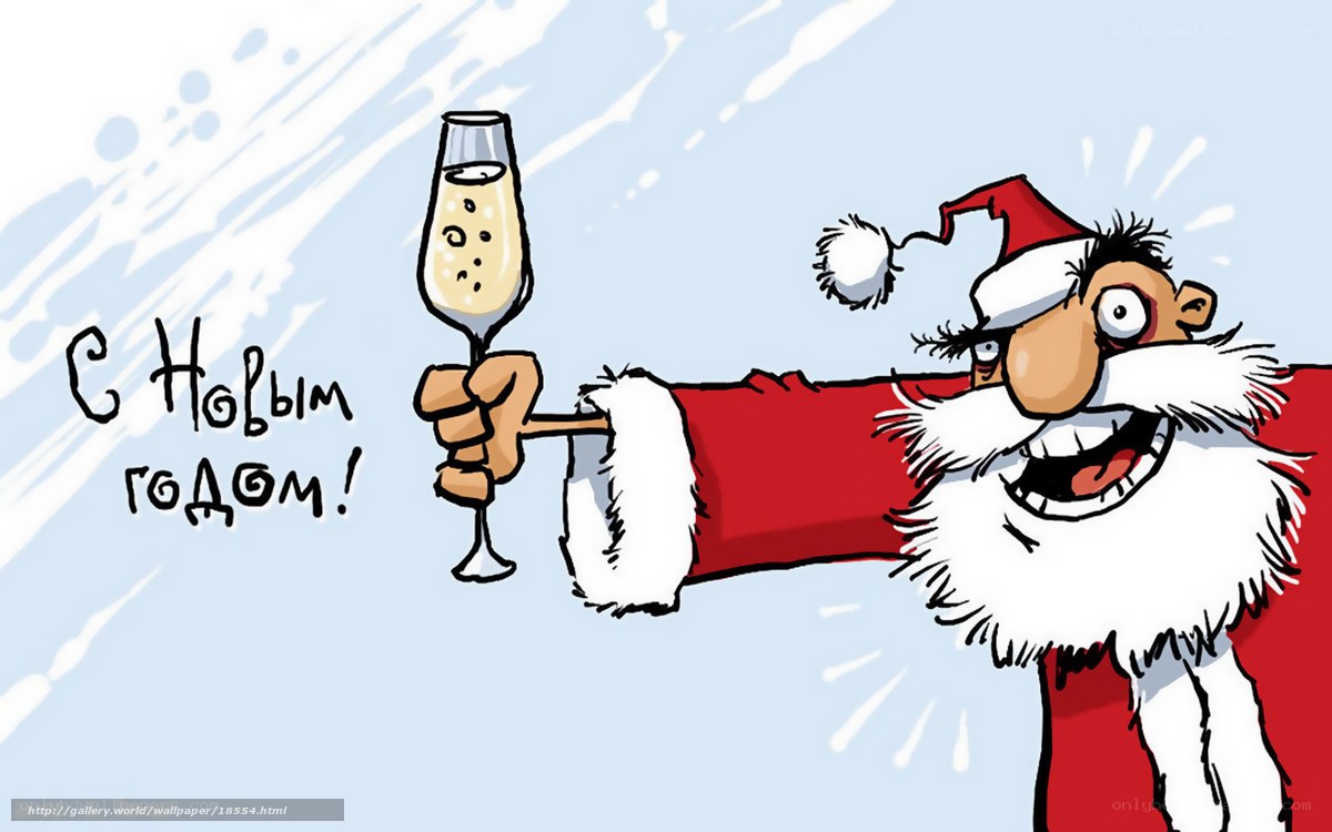 Santa with champagne glass