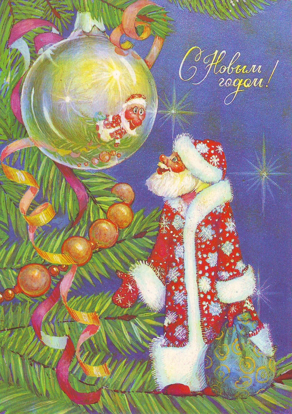 Santa with Christmas ornament
