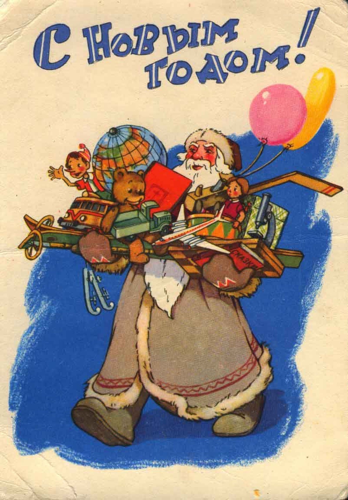 Santa with gifts card