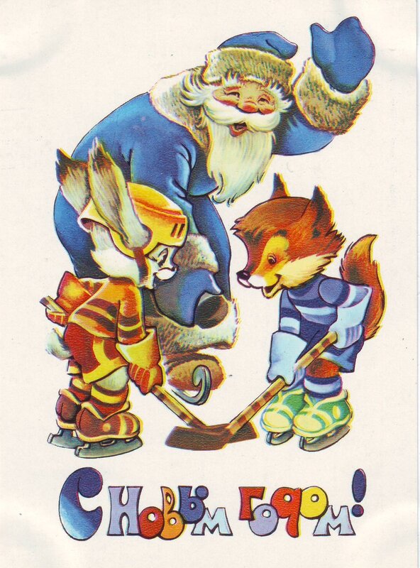 Santa with hockey animals
