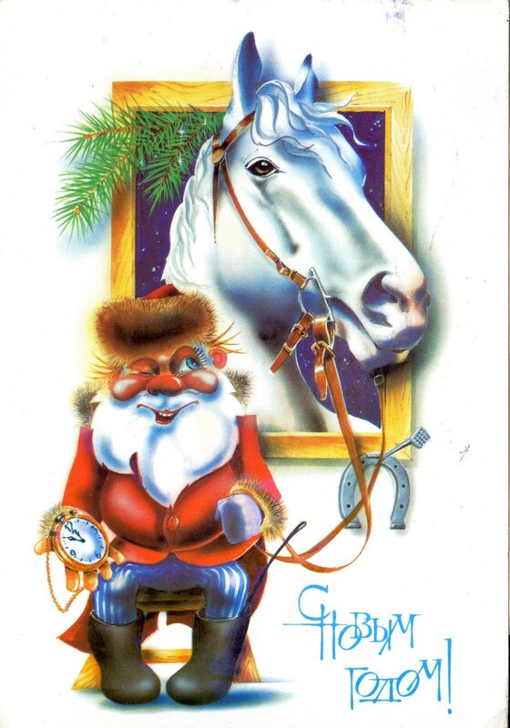 Santa with horse portrait