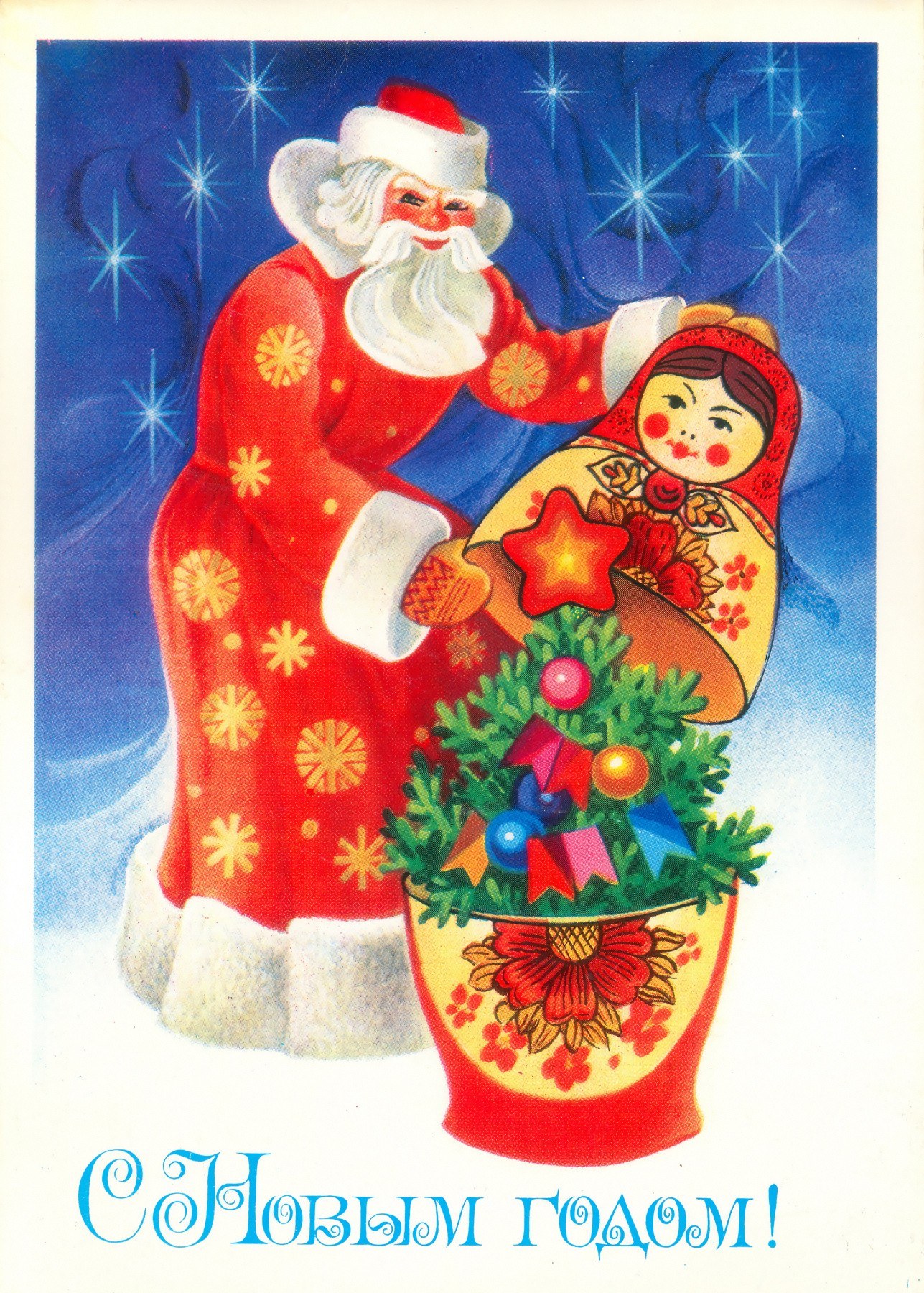Santa with Matryoshka Doll