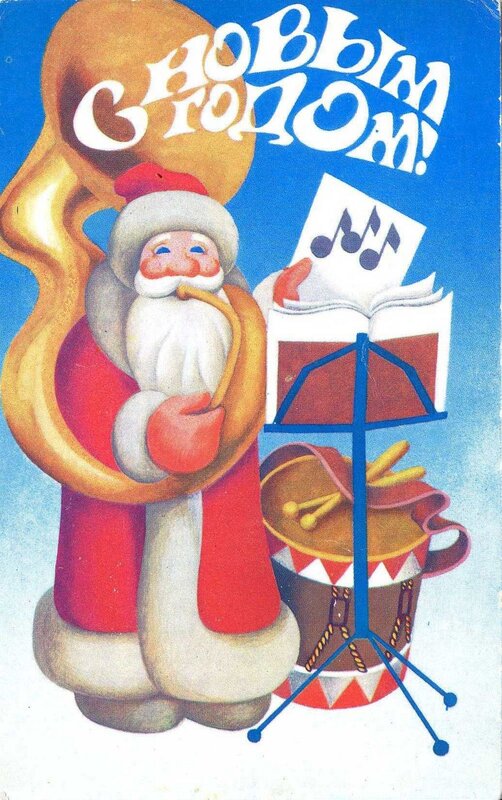Santa with musical instruments