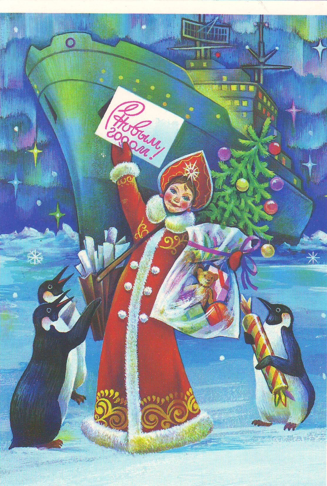 Santa with penguins on ice
