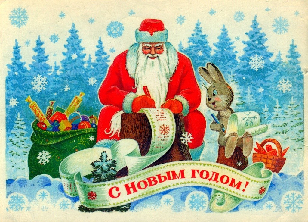 Santa with rabbit in winter