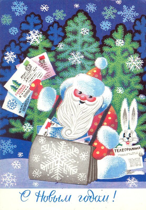 Santa with telegrams in winter