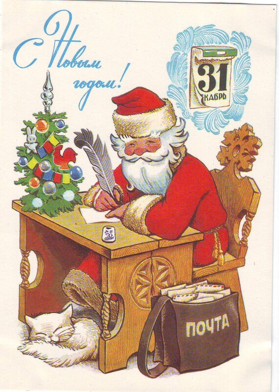 Santa writing New Year's card