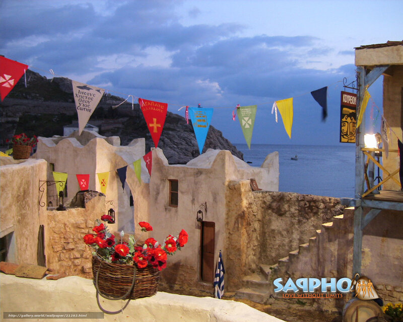 Sappho village by the sea