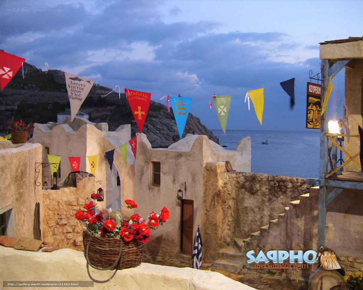 Sappho village by the sea