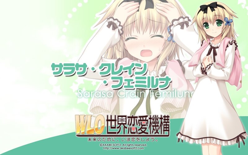 Sarasa Crain Femiluna promotional art