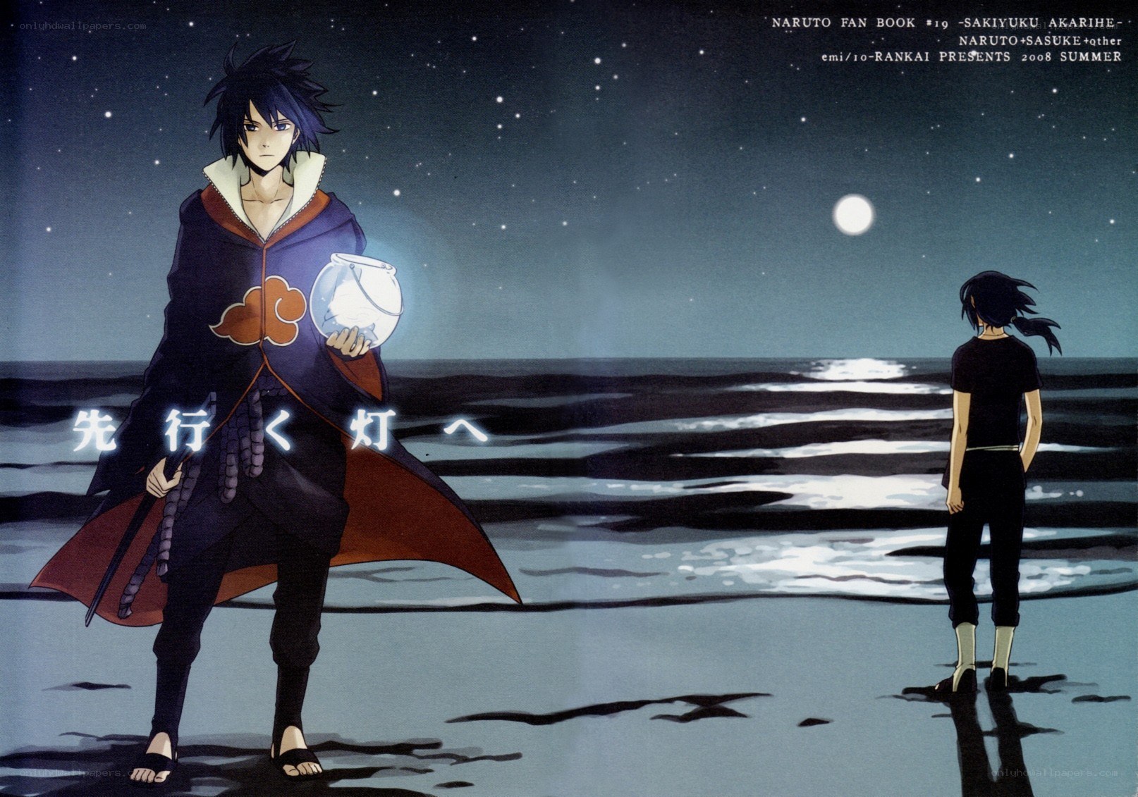 Sasuke and Naruto on the beach