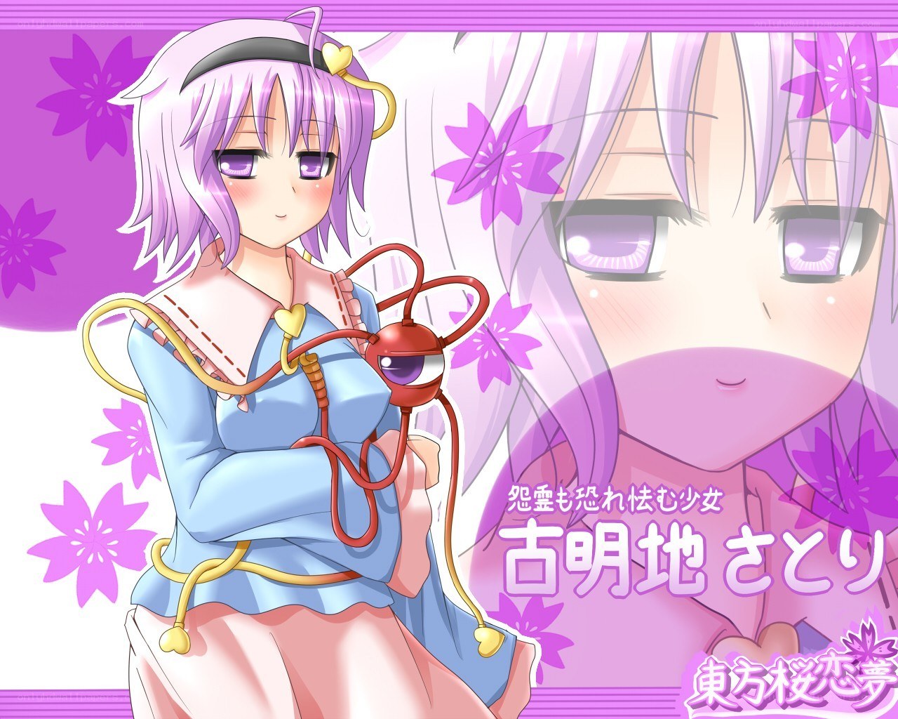 Satori from Touhou Project