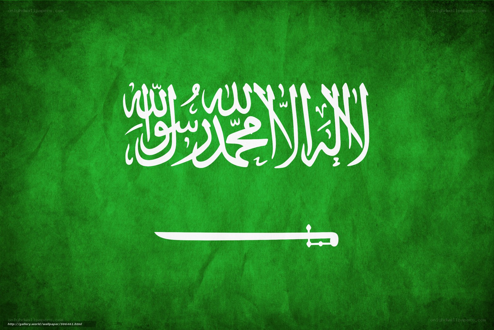 Saudi Arabia flag with text