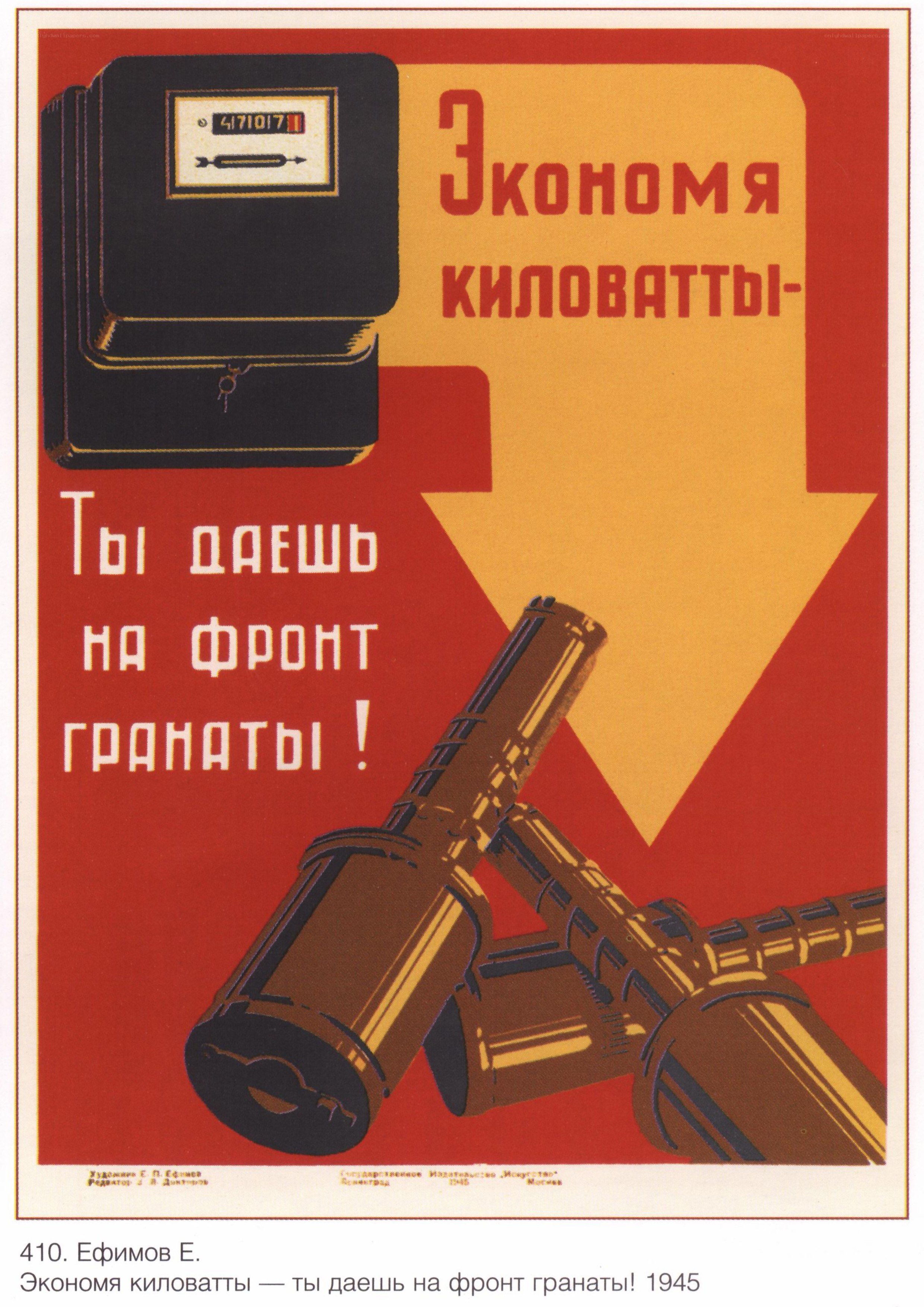 Save kilowatt-hours