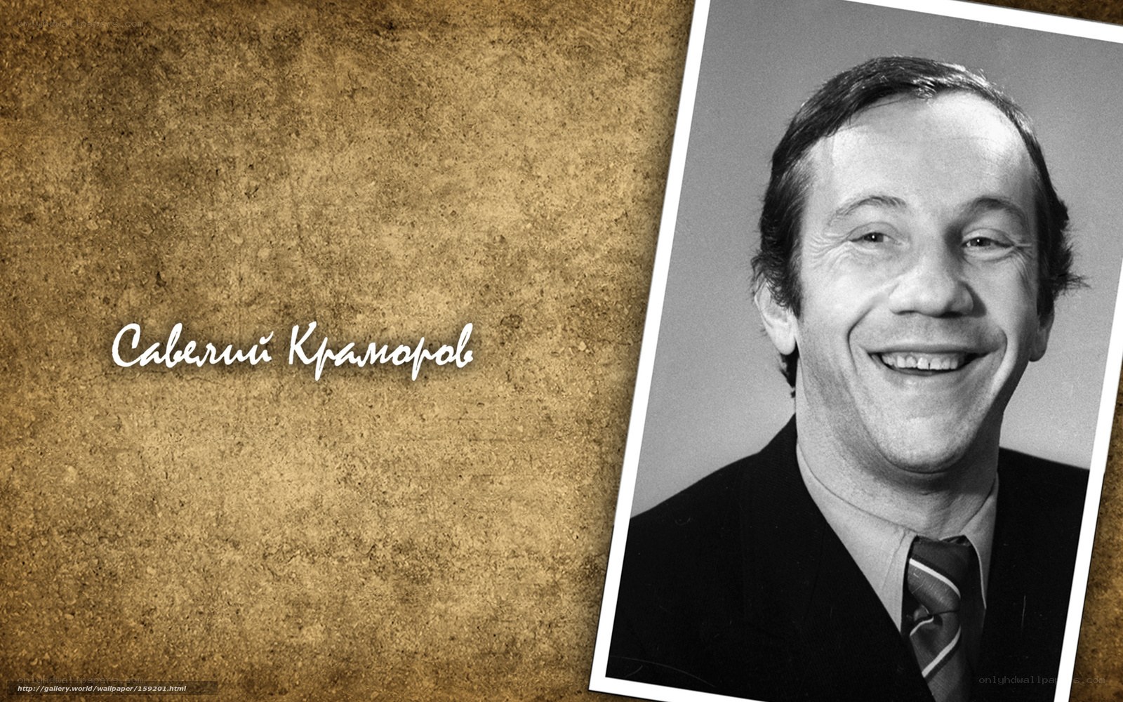Savely Kramarov portrait