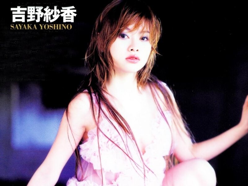 Sayaka Yoshino portrait