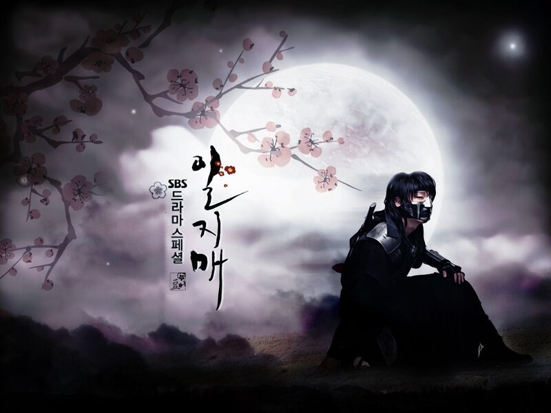 SBS drama special poster