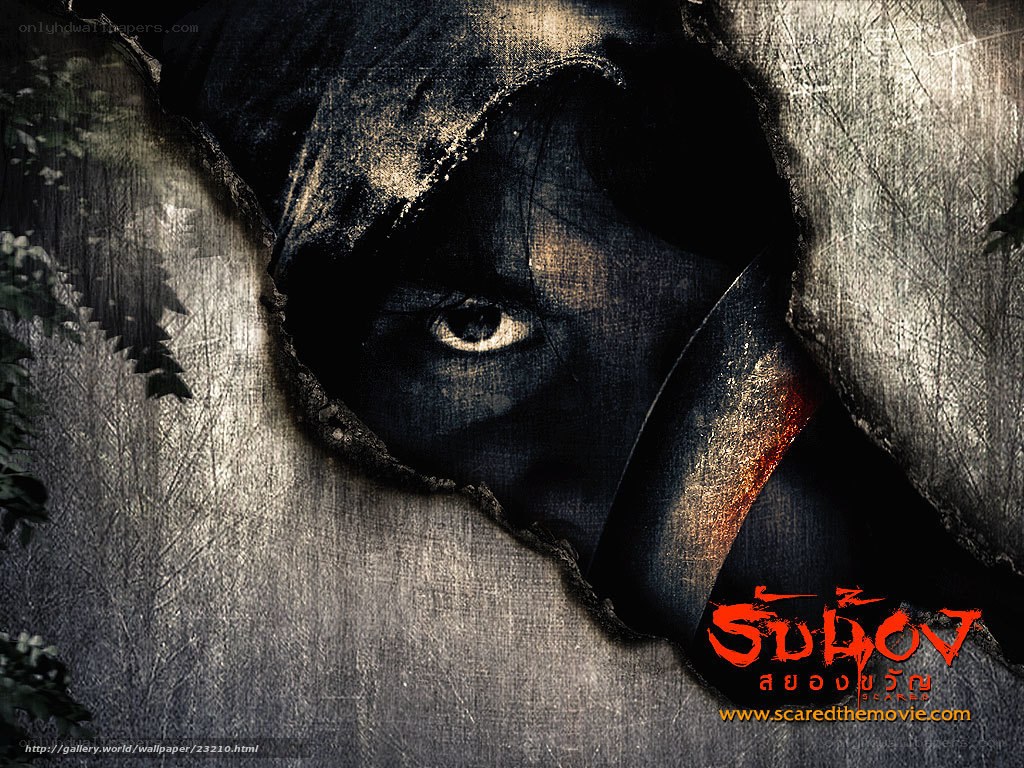 Scared movie poster