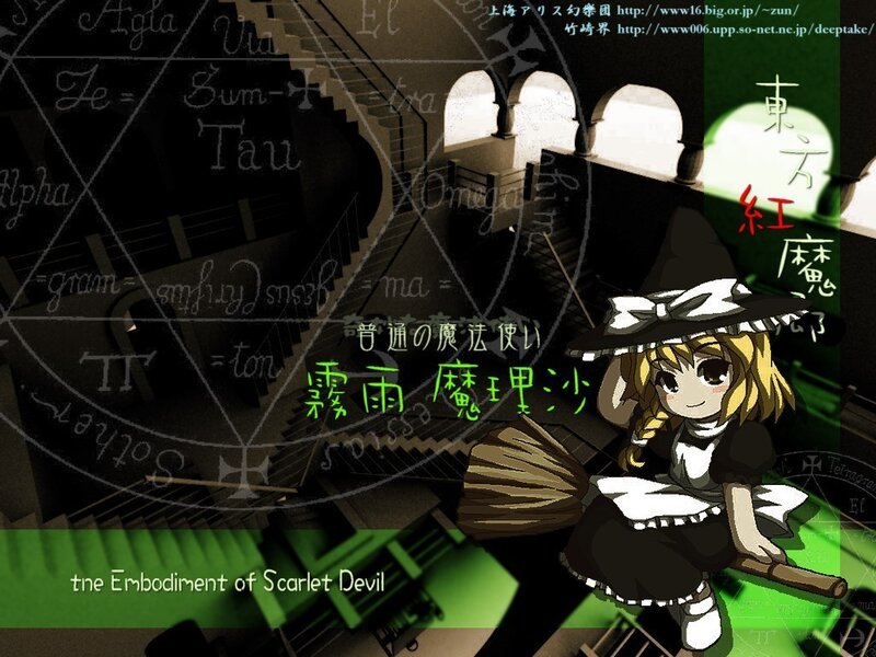 Scarlet Devil Embodiment