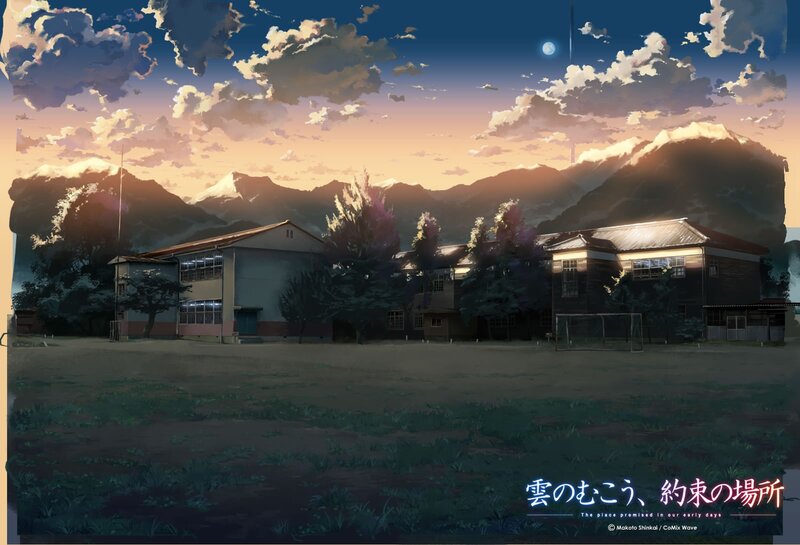School at dusk with mountains