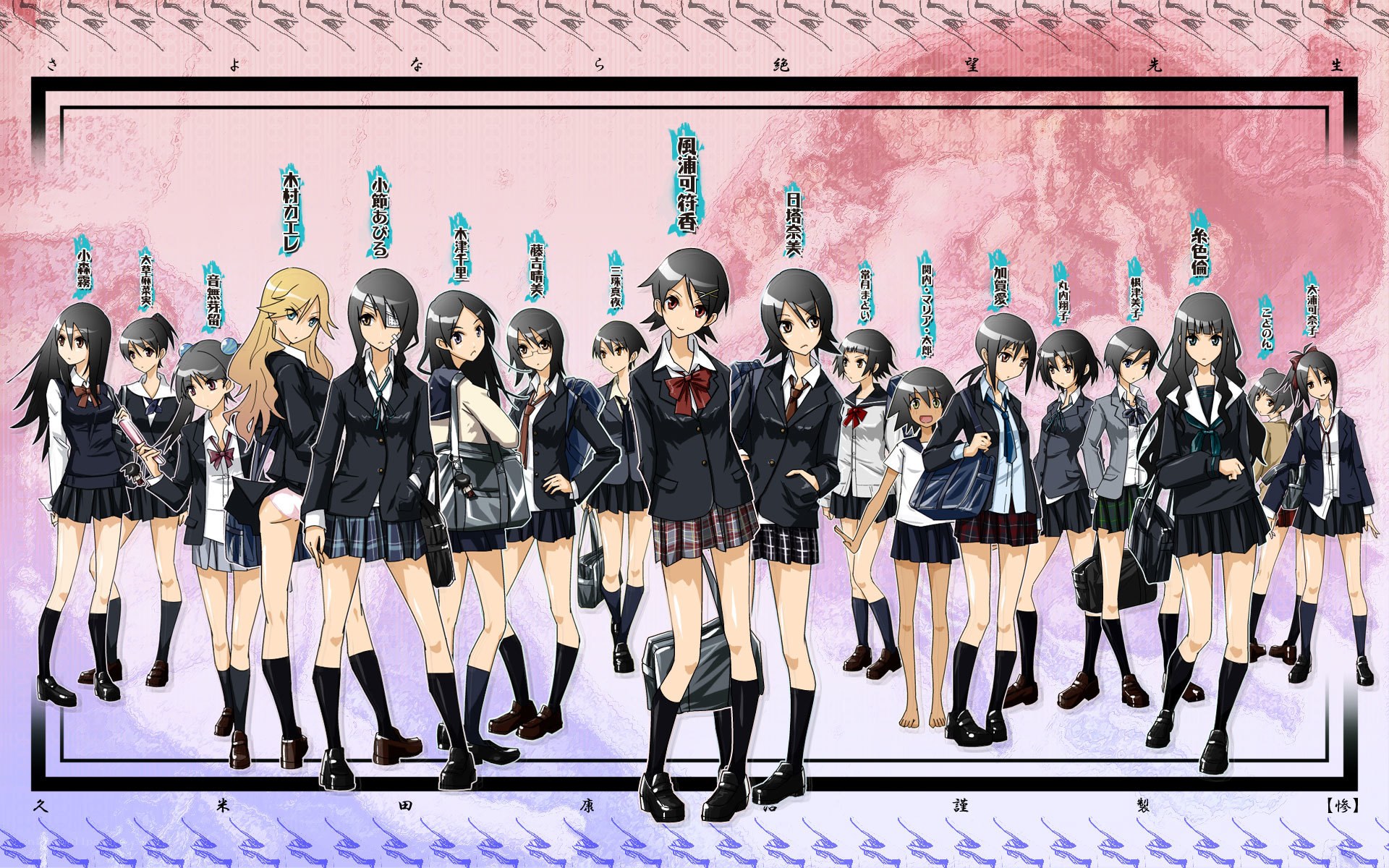 School girls group portrait