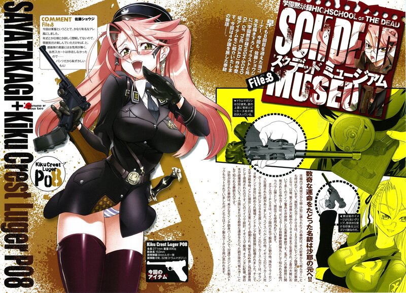 School of the Dead character art