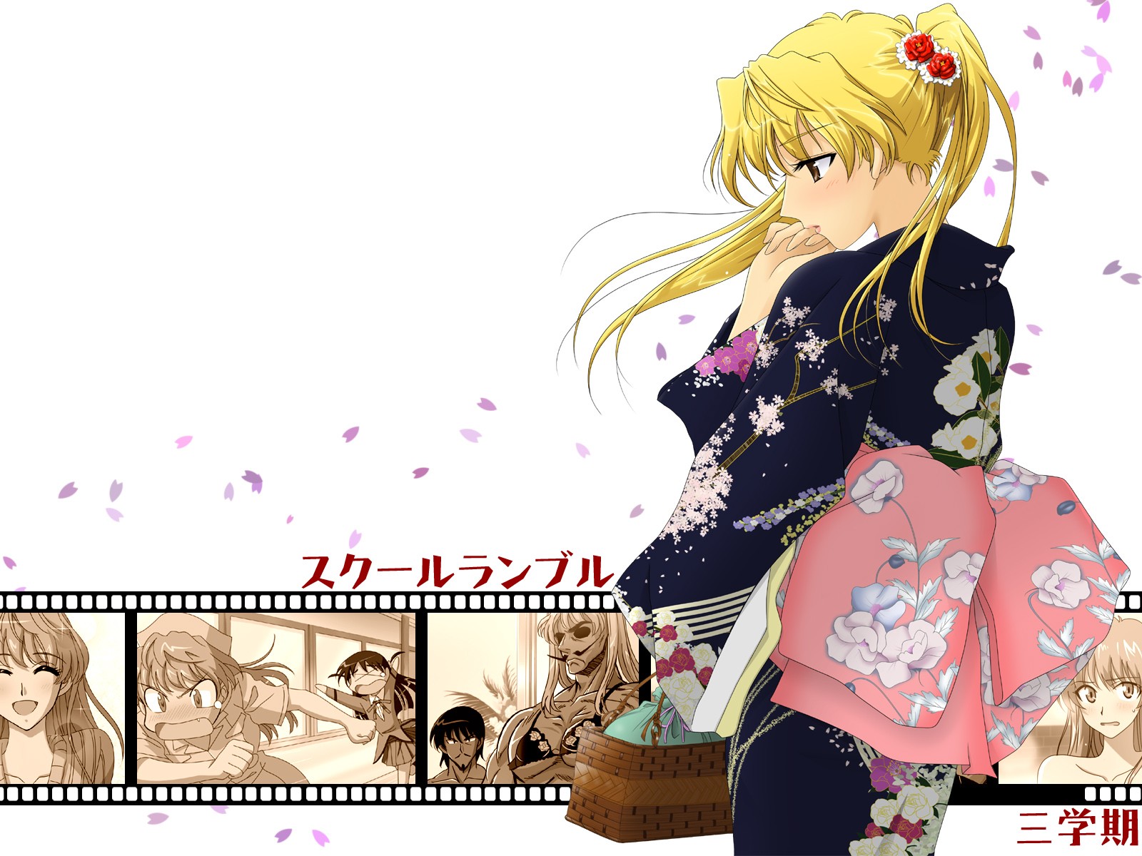 School Rumble anime art