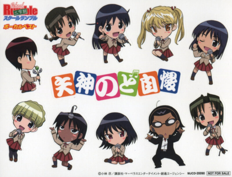 School Rumble chibi stickers