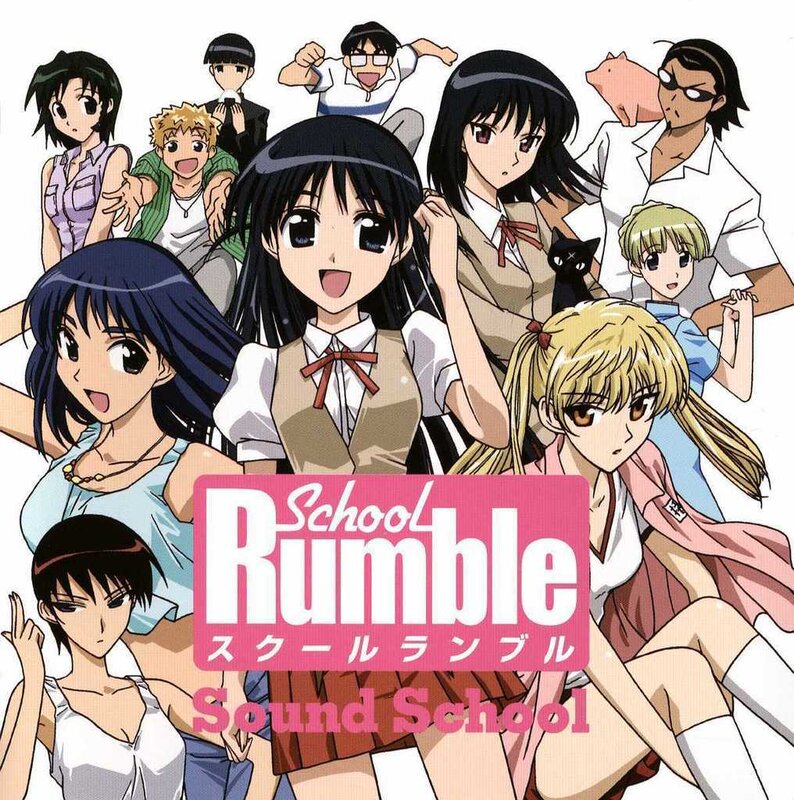 School Rumble Sound School