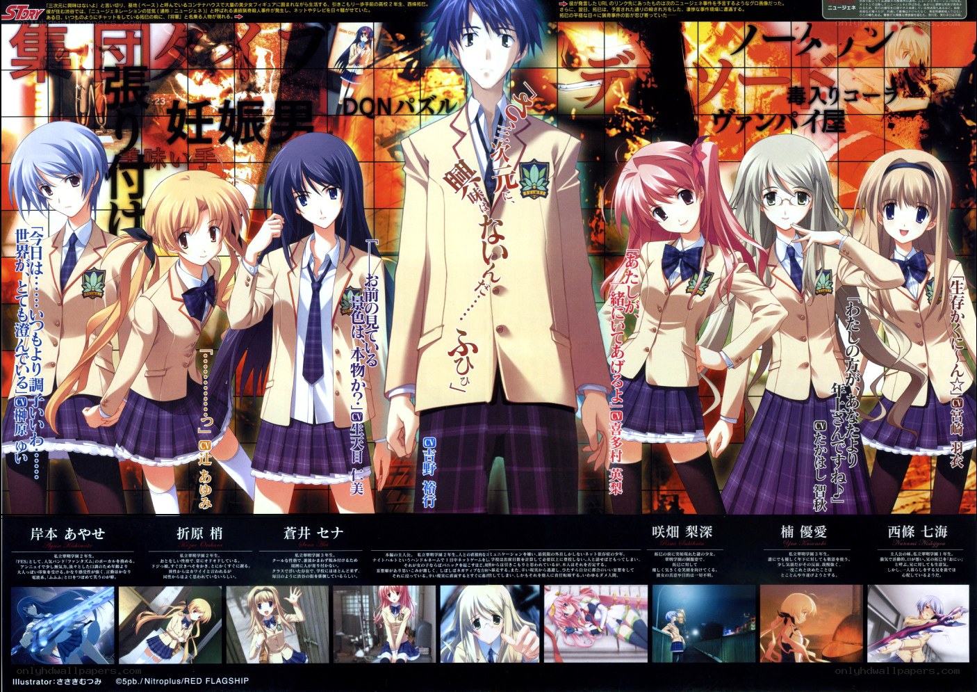 School uniform anime characters