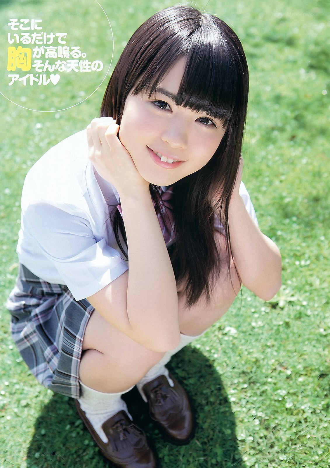 schoolgirl in uniform on grass