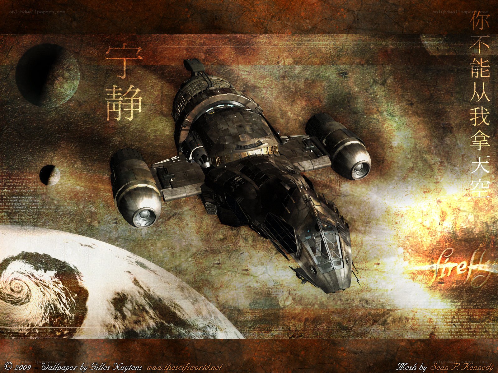 Sci-fi spaceship in space