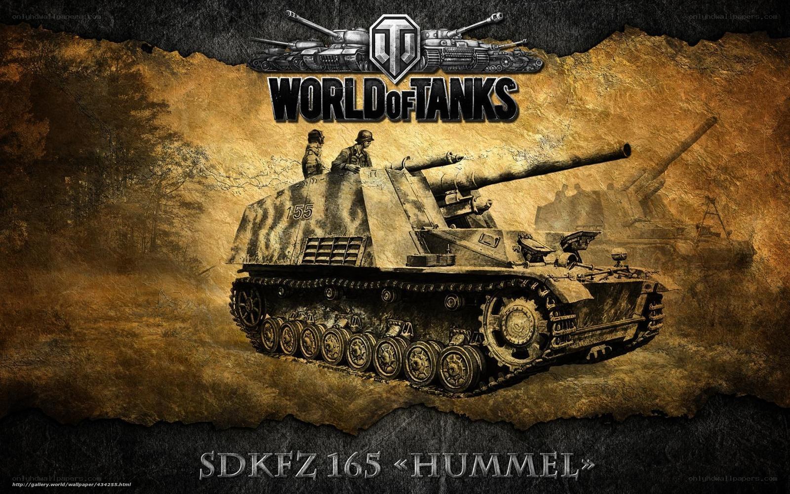 SDKFZ 165 Hummel Tank