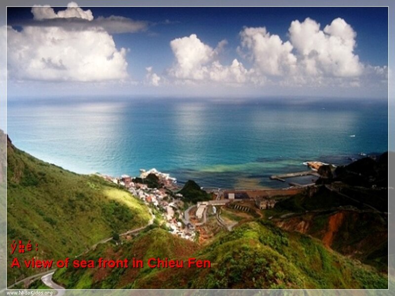 sea front in Chieu Fen