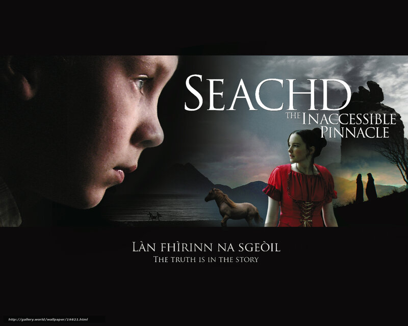 Seachd: The Inaccessible Pinnacle