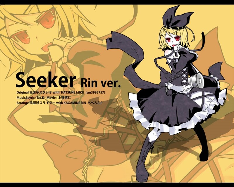 Seeker Rin version artwork