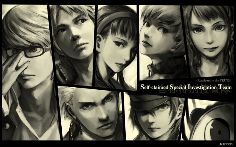 Self-claimed Special Investigation Team