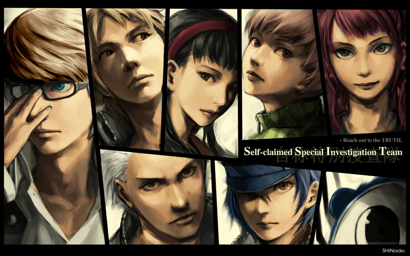 Self-claimed Special Investigation Team