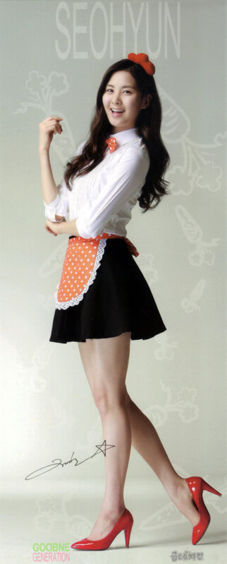 Seohyun in a maid outfit