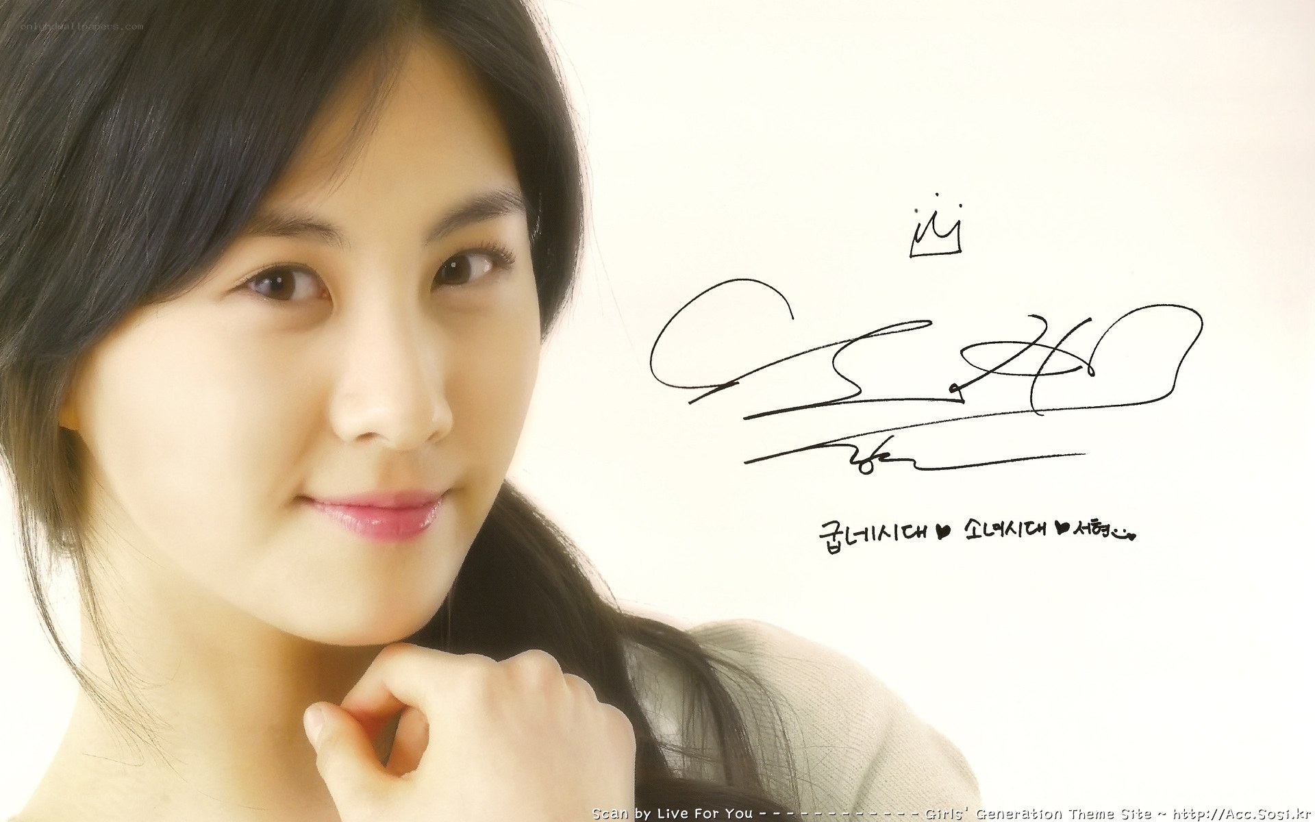 Seohyun portrait with autograph