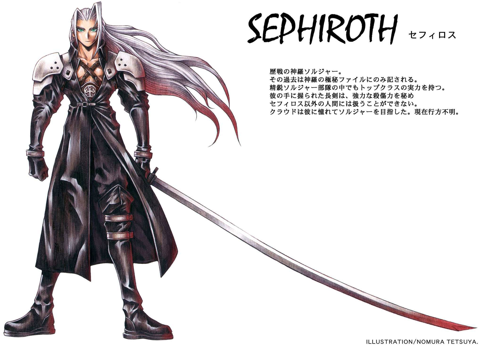 Sephiroth character art