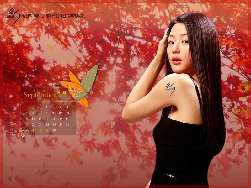 September 2004 calendar with woman