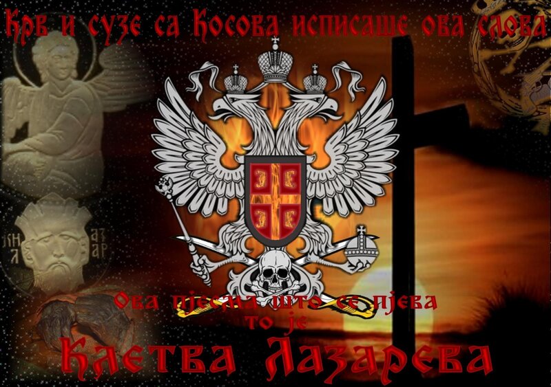 Serbian Coat of Arms — Red, Dramatic, Sunset